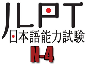 JLPT N4